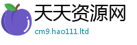 777888管家婆精准四肖但2024雷锋心水网论坛大众网